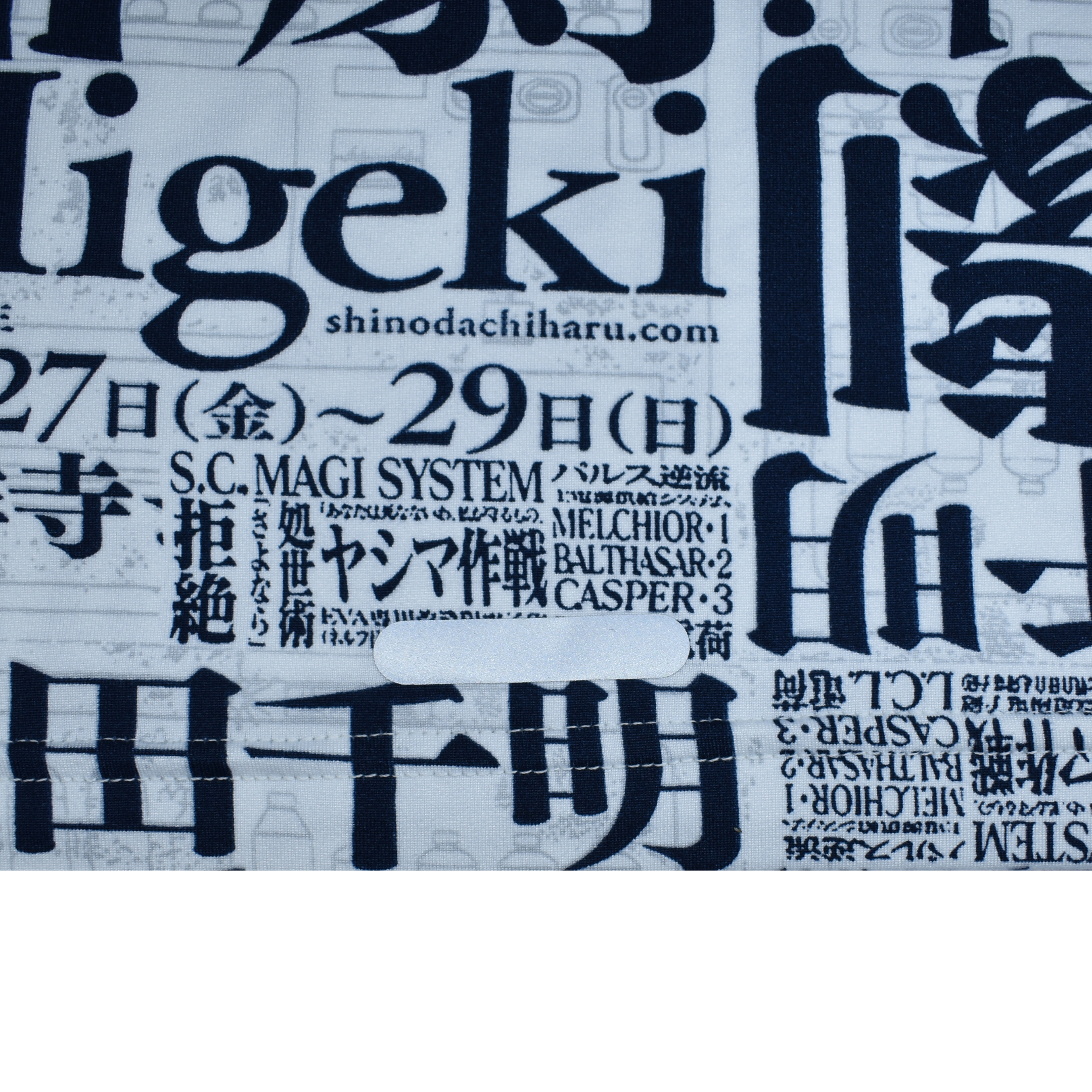 Playera Higeki Caballero