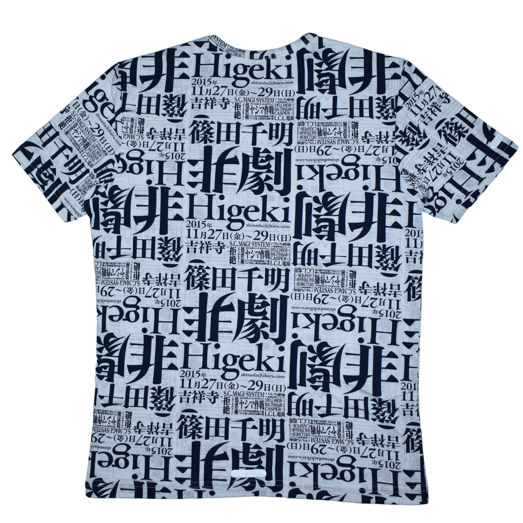 Playera Higeki Caballero