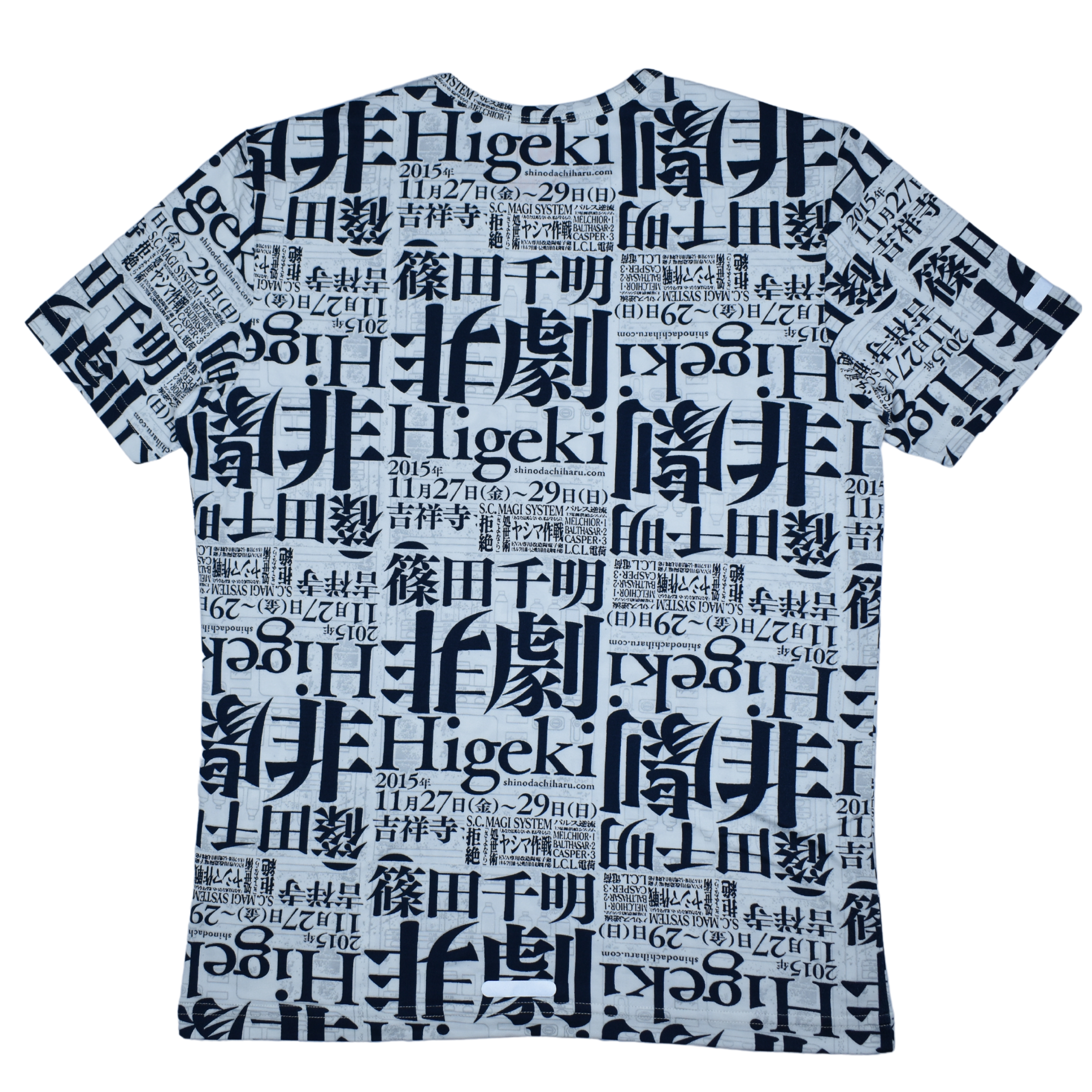 Playera Higeki Caballero