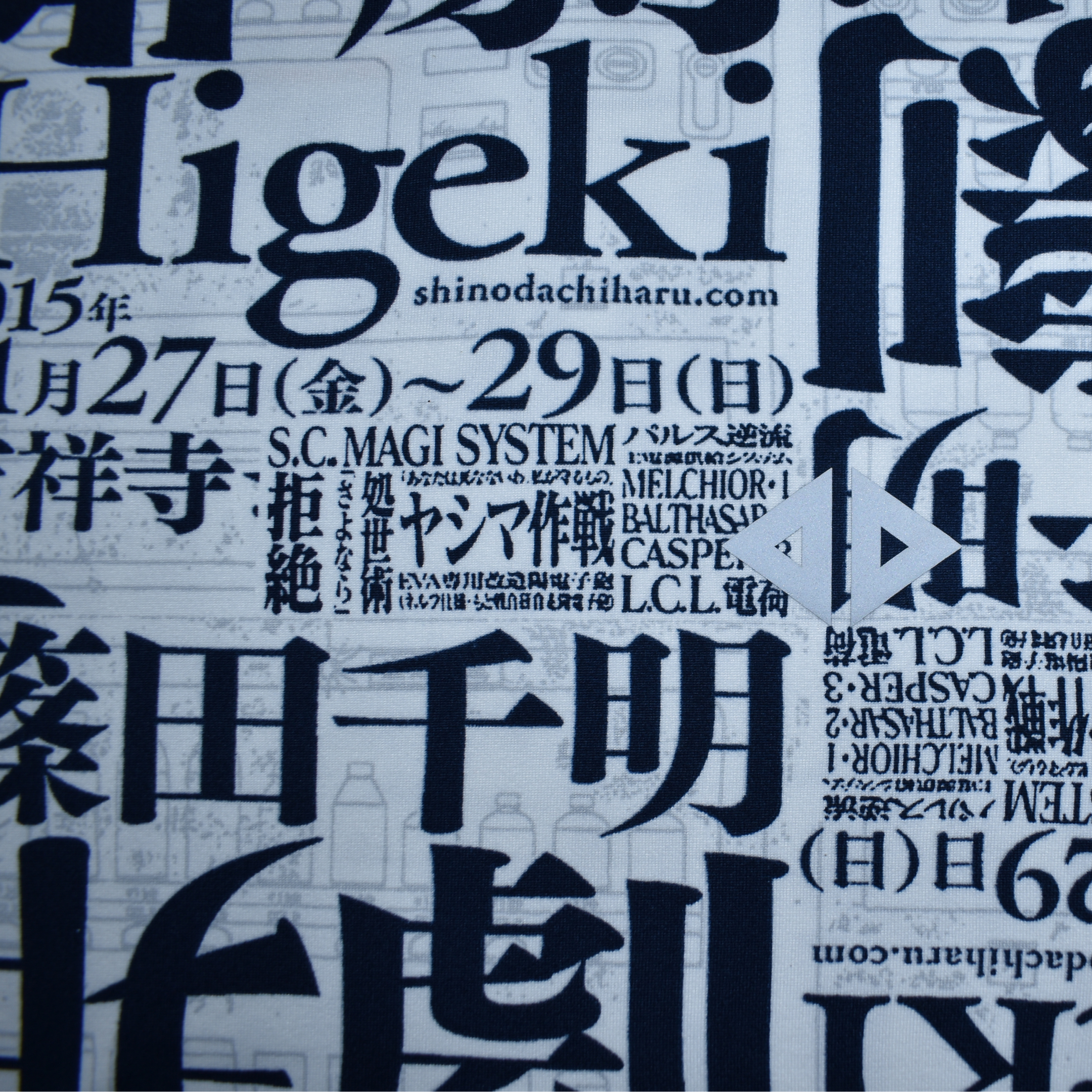 Playera Higeki Caballero